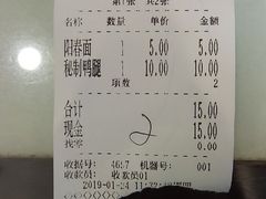 -拱北楼(皇亭广场店)