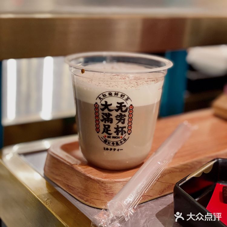 一绪·寿喜烧和牛的诱惑 无限畅吃刺身水果海鲜