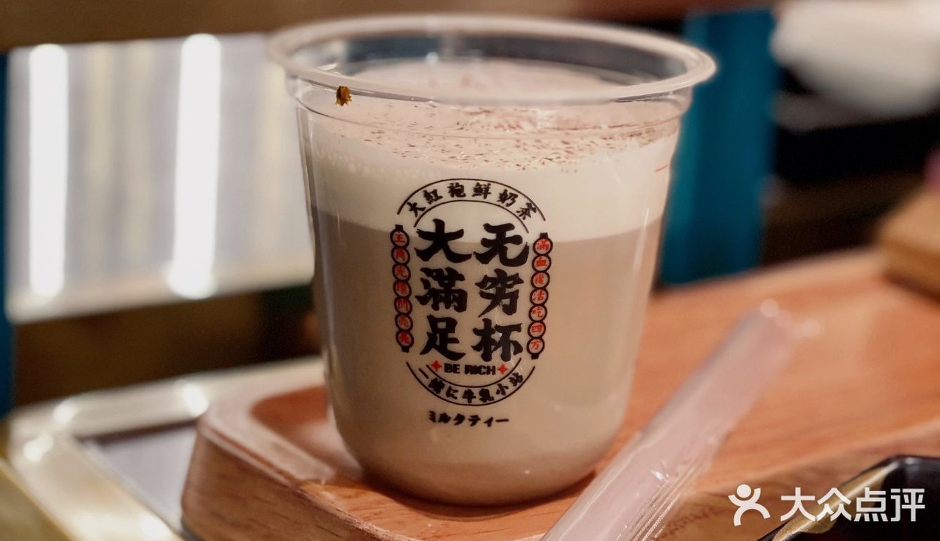 一绪·寿喜烧和牛的诱惑 无限畅吃刺身水果海鲜