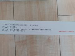 -扬子江药业集团有限公司