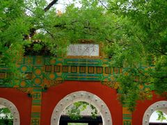 -北京国子监胡同