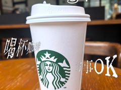 -星巴克(西安旺座现代城店)