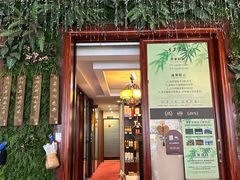 -香芙茗茶楼(梅家坞店)