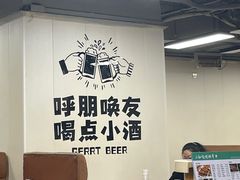 大堂-二红烧烤排骨串(麦岛店)