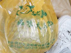 -华盛果品大卖场(黄桦路店)