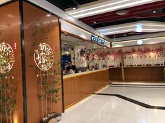 -南门金峰辣子鸡·玩串串(昌发展万科广场店)