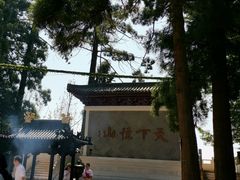 -径山寺