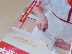 -大师兄·西北小馆(金湾华发商都店)