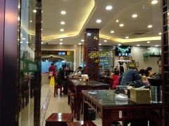 大堂-马吉德牛肉拉面(新街口店)