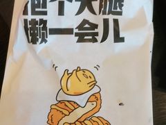 -永和大王(广渠店)