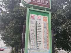 -蜀绣公园