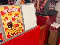 -Eckl’s爱氏热狗(猫街店)