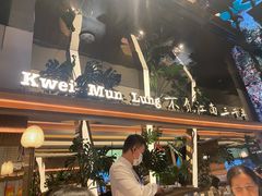 -桂满陇·海市蜃楼·黑金(国金店)