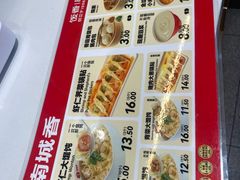 -南城香(北京南站店)