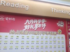 -安妮花英语·少儿·原版阅读(青岛远洋中心馆店)