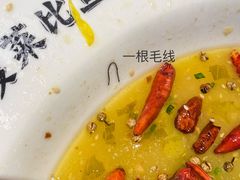 -太二酸菜鱼(天鹅湖万达店)