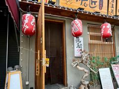-王氏炉匠·烧鸟放题自助(三里屯店)