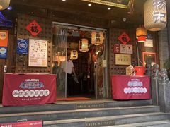 -杨记隆府(重庆总店)
