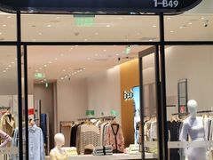 -砂之船奥特莱斯(合肥店)