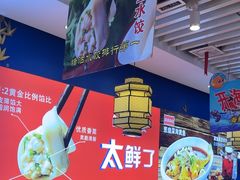 -渔家风味·鲅鱼水饺·央视展播·海鲜天津菜(开发区店)