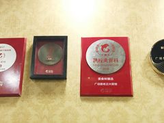 -广迎居老正兴菜馆