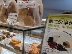 -君之狮子山·轻糖烘焙(松江印象城店)