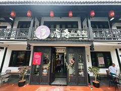 -虎哥私房菜(馒头山店)