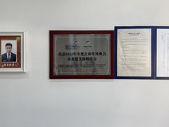 -布瑞琳洗衣(万泉新新家园店)