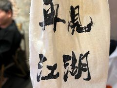 -大头叔烤鸡爪·朝鲜族烤串(天池路店)