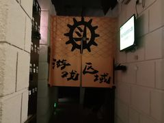 -逃脱反斗城沉浸剧情密室(北京路店)