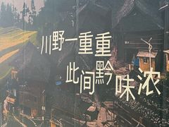 -万达广场(南昌红谷滩店)