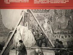 -敦煌石窟文物保护研究陈列中心