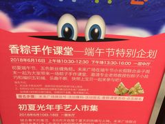 -远洋未来广场(育慧北路店)