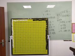 -秦汉胡同国学书法围棋国画书院(国泰分馆)