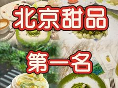 -théATRE 茶聚场(王府中環店)