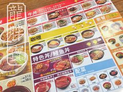 菜单-食其家·牛丼咖喱(大悦城店)