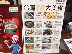 -芒果爆爆(东海缤纷店)