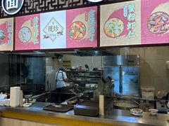 -王興記(中山路店)