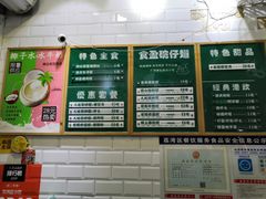 -食盈碗仔翅(星玺广场店)