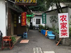 -家烧面馆【南山路知名经典面食】