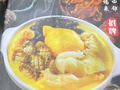 -金龙·打边炉(武进路店)
