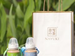 -奈雪的茶(市百一店)