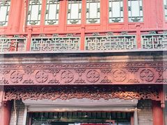 -永安堂(东四北大街店)