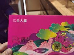 -北国商城