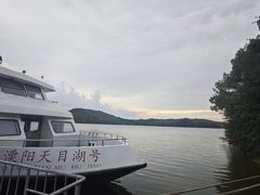 -天目湖山水园