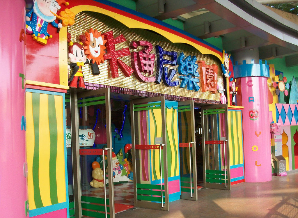 卡通尼乐园(百联西郊购物中心店)