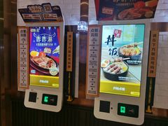 -大家乐(深圳中信店)