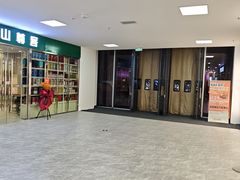 -优品汇生活广场