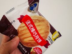 -味多美(江安路店)