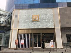 门面-奈雪的茶(赛格店)
